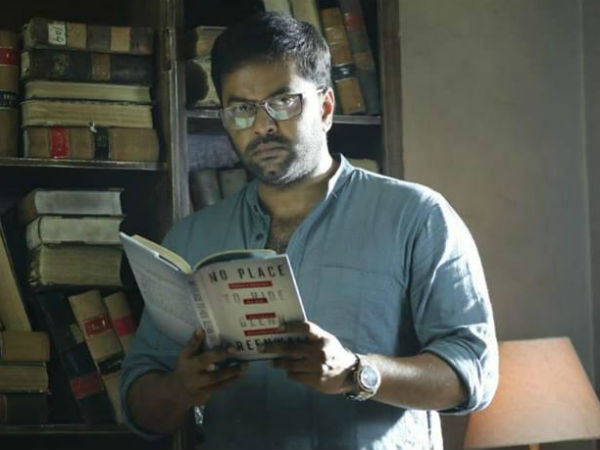  ഗോവർദ്ധൻ