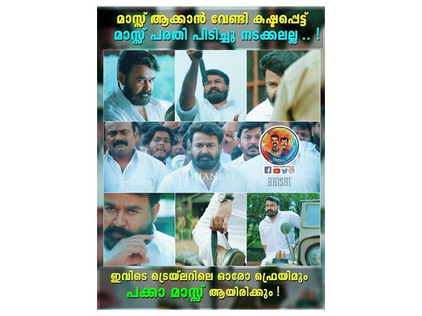 കഷ്ടപ്പെട്ട് പരതിയുണ്ടാക്കിയതല്ല