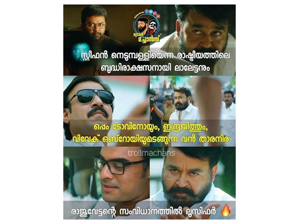  രാഷ്ട്രീയത്തിലെ ബുദ്ധിരാക്ഷസന്‍
