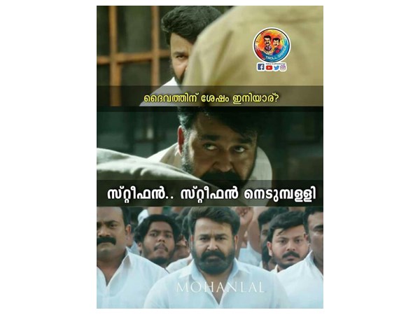 ദൈവത്തിന് ശേഷം ഇനിയാര്?