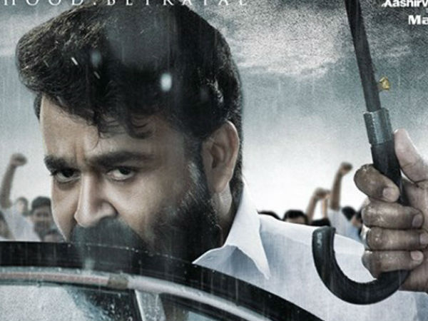  വിവേക് ഒബ്റേയുമായി പഴയൊരു കണക്ക്