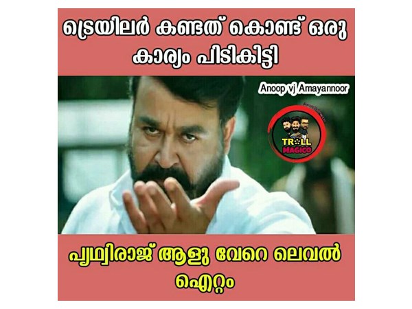 പൃഥ്വിരാജ് ആള് വേറെ ലെവലാണ്