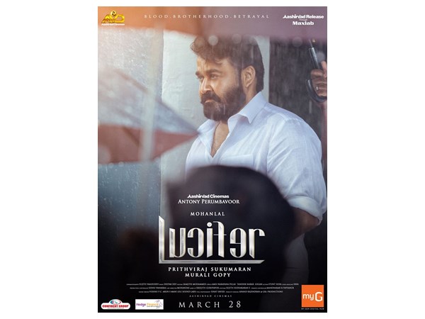 സിനിമ കാണാന്‍ തീരുമാനിച്ചത്