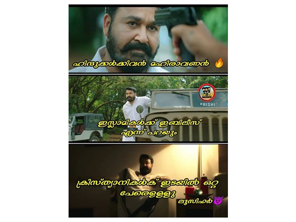  ക്രിസ്ത്യാനികള്‍ക്കിടയിലെ പേര്