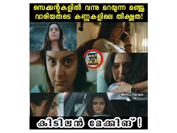 മഞ്ജു വാര്യരുടെ എന്‍ട്രി
