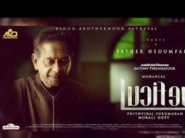  ഫാദർ നെടുമ്പുളളി
