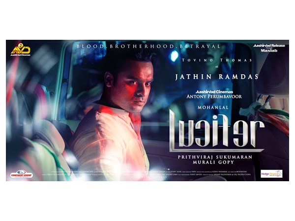  ടൊവിനോയുടെ സന്തോഷം