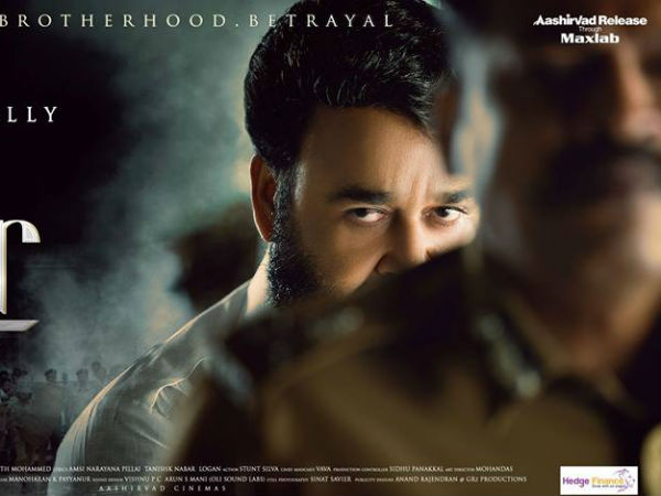 ഒരേസമയം