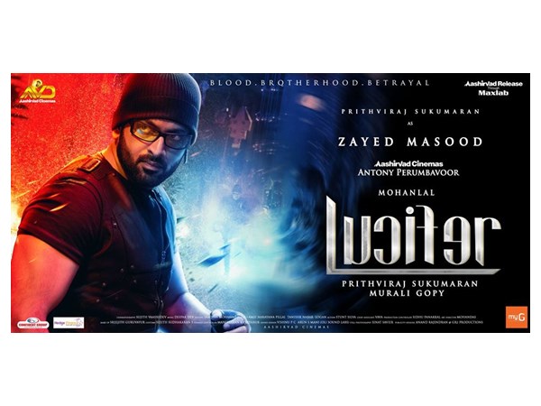 ആരാധകരുടെ മുന്നറിയിപ്പ്