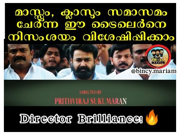 സംവിധായകന്റെ ബ്രില്യന്‍സാണ്