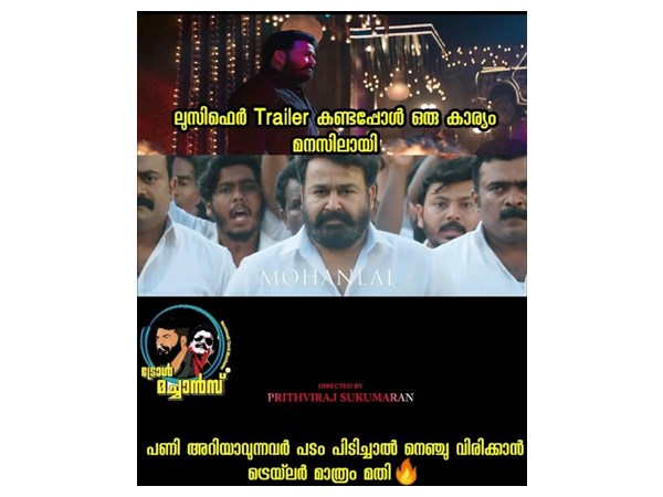 പണി അറിയാവുന്നവര്‍ പടംപിടിച്ചാല്‍