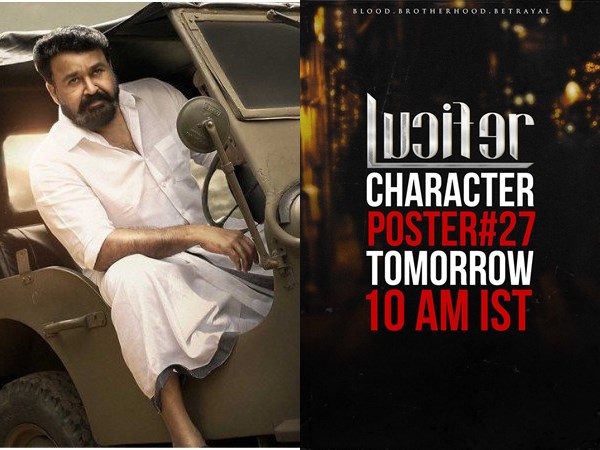 രാഷ്ട്രീയ സിനിമയല്ല