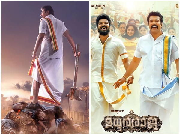   മധുരരാജ 