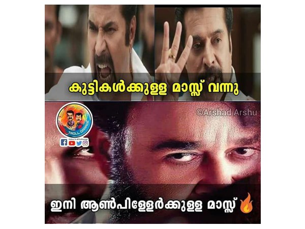 മാസ്സാണെന്നതില്‍ സംശയമില്ല
