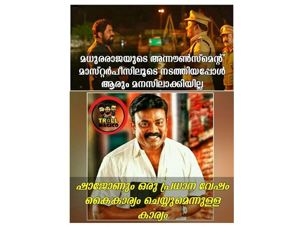 ആരും ഇത് മനസ്സിലാക്കിയില്ലല്ലോ?