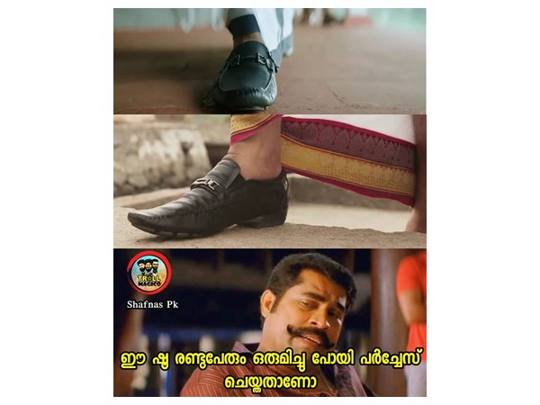  ഒരേ പോലെയുള്ള ഷൂ