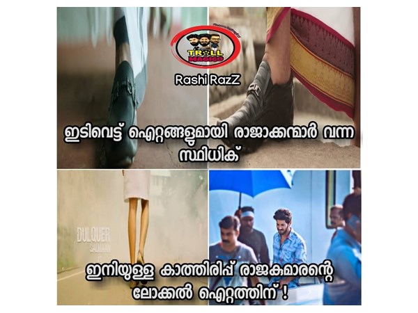 രാജകുമാരന്റെ വരവ്