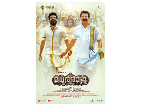  മധുരരാജയില്‍ ഇല്ല