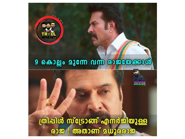  ട്രിപ്പിള്‍ സ്‌ട്രോങ്ങാണ്