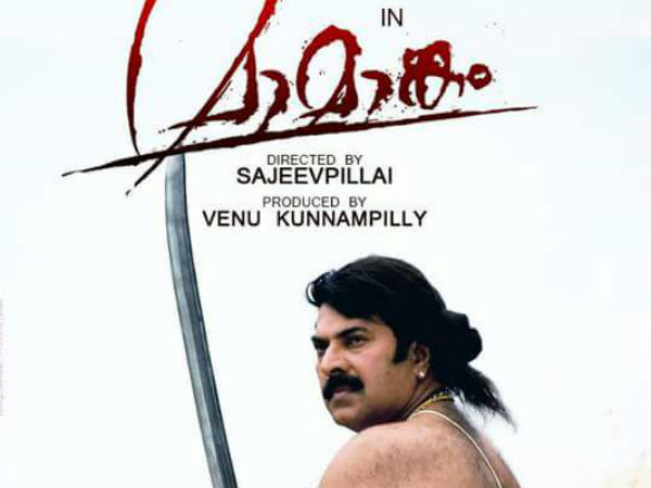  മൾട്ടിസ്റ്റാർ ചിത്രം