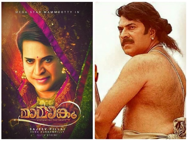 പഴശ്ശിരാജ പോലൊരു ചിത്രം