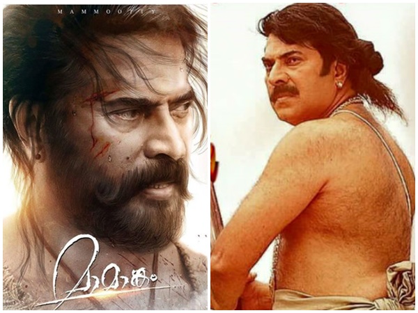 മാമാങ്കം