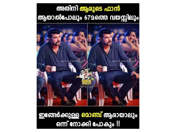  നോക്കിയിരുന്ന് പോവും