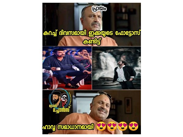 വീണ്ടും വന്നല്ലോ