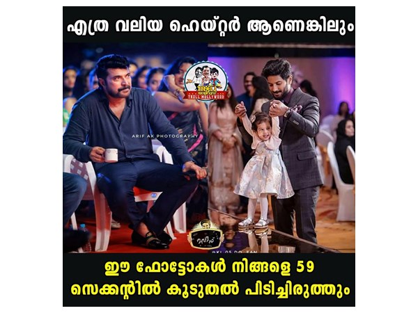  ഹേറ്റേഴ്‌സ്‌ പോലും നോക്കിയിരുന്ന് പോവും