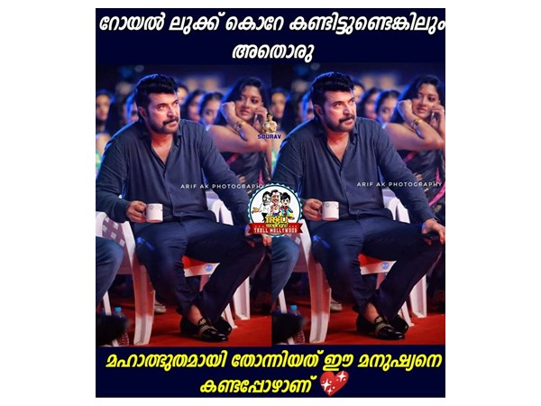 അത്ഭുതമായി തോന്നിയത്