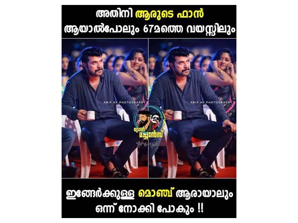 വെറുതെ ഇട്ടാല്‍ മതി