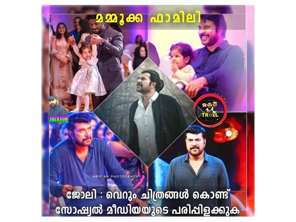  മമ്മൂക്കയുടെ ഫാമിലി