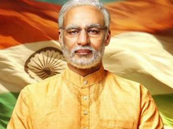  പിഎം നരേന്ദ്രമോദി