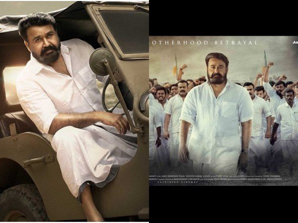  ഫാന്‍സ് ഷോ റെഡി 