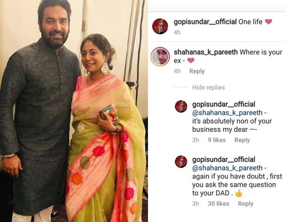 എക്‌സ് എവിടെ