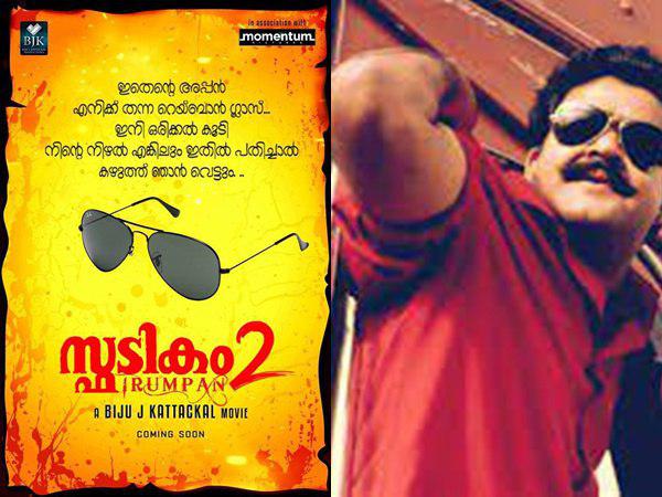 എന്റെ പുതു പുത്തന്‍ റെയ്ബാന്‍ 