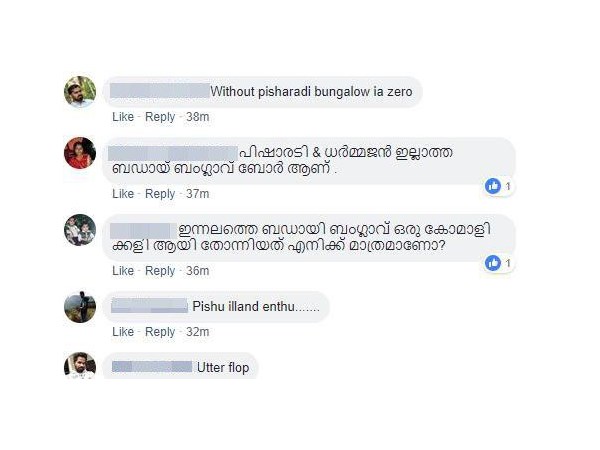 ആശയദാരിദ്രമുണ്ടെങ്കില്‍
