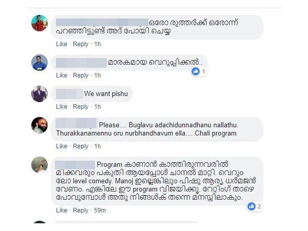 എംഡിക്ക് കത്ത്