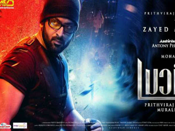 പ്രതീക്ഷിച്ചത് സംഭവിച്ചു