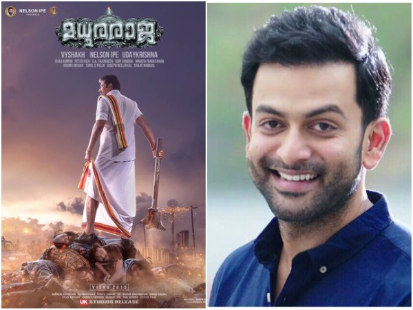 മധുരരാജയില്‍ പൃഥ്വി?