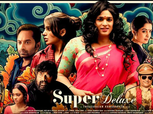  ലൈംഗികതയും നഗ്നതയും