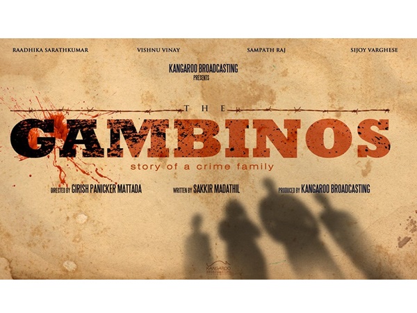 ★ ക്രൈം ഹിസ്റ്ററി