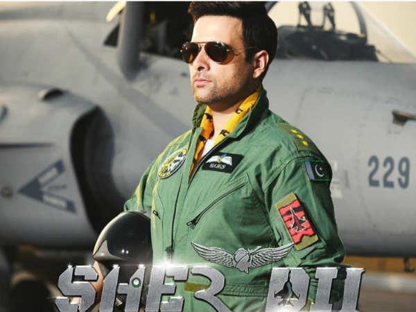 പാക് സർജിക്കൽ സ്ട്രൈക്ക്