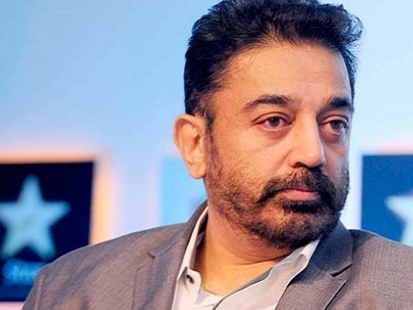 കമല്‍ഹസന് ലഭിക്കുന്നത്