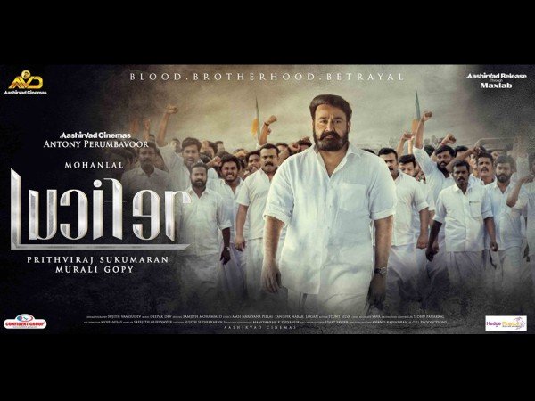 മറുപടിയുമായി പൃഥ്വി