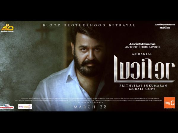 ചക്രവര്‍ത്തിയാണ് ലാലേട്ടന്‍