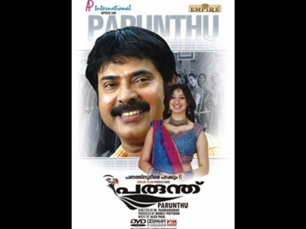  ആ റെക്കോര്‍ഡിങ്ങനെ