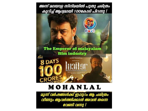 3 വര്‍ഷത്തിന് ശേഷം