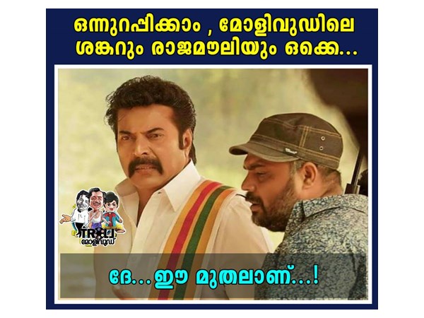 ശങ്കറും രാജമൗലിയും