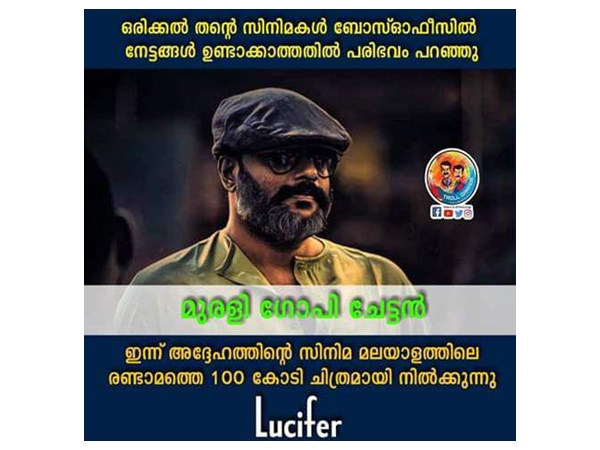 പരിഭവം പറഞ്ഞു